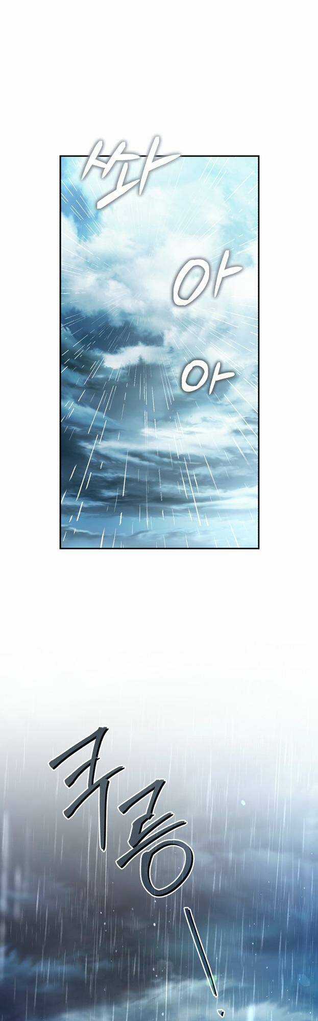 Công Nương Mint Bé Nhỏ - Chapter 76 - Trang 1