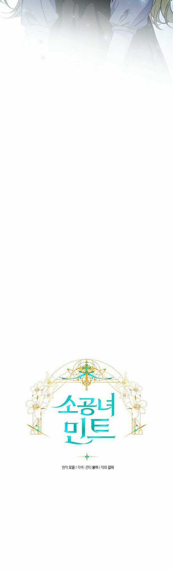 Công Nương Mint Bé Nhỏ - Chapter 76 - Trang 19