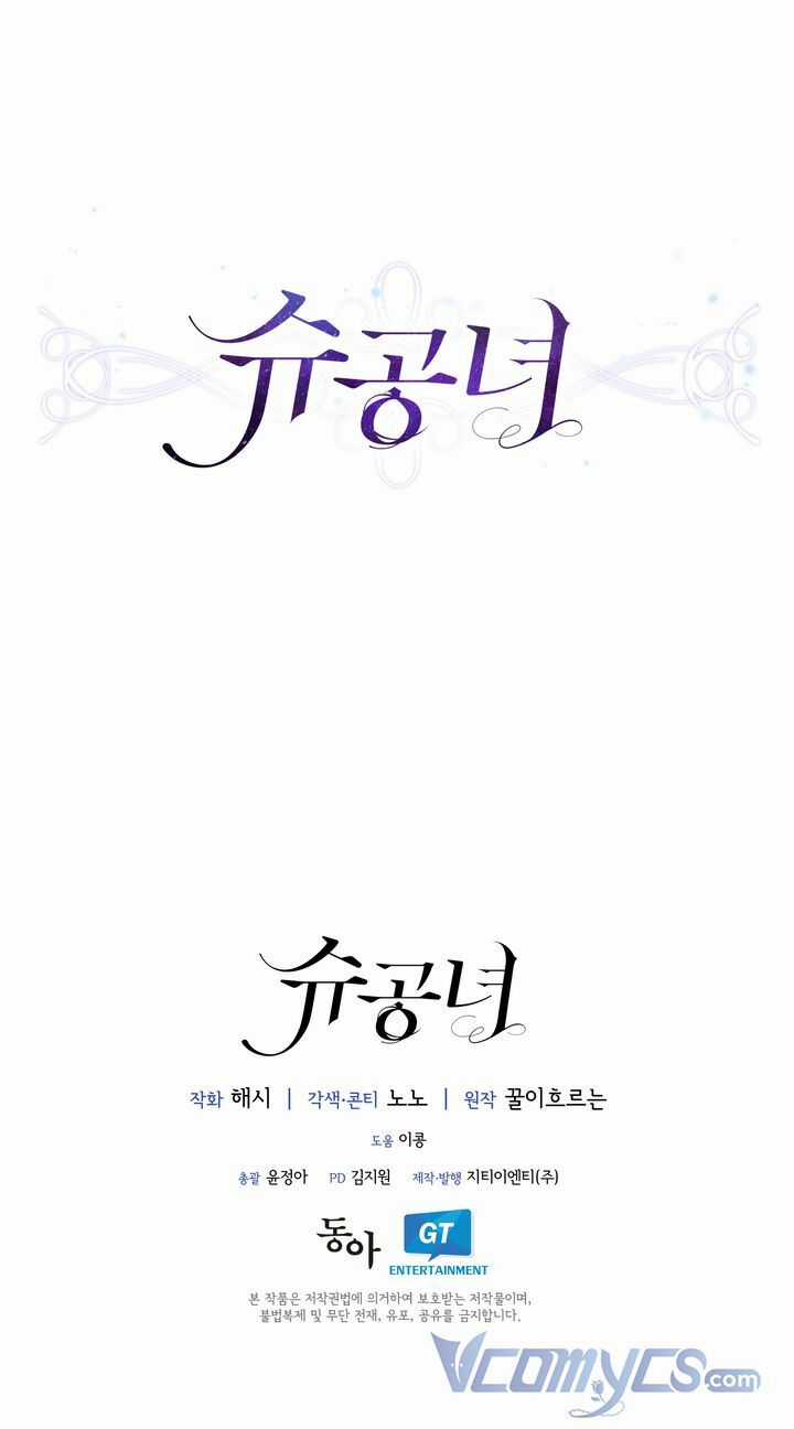 Công Nương Su - Chapter 0 - Trang 47