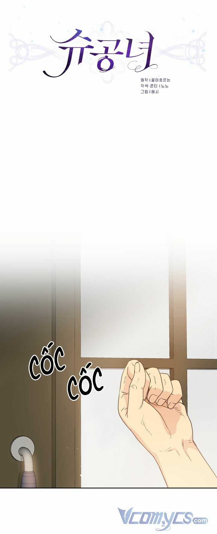 Công Nương Su - Chapter 1 - Trang 4