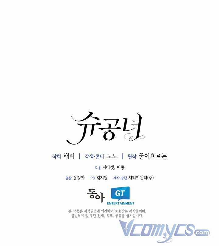 Công Nương Su - Chapter 10 - Trang 65