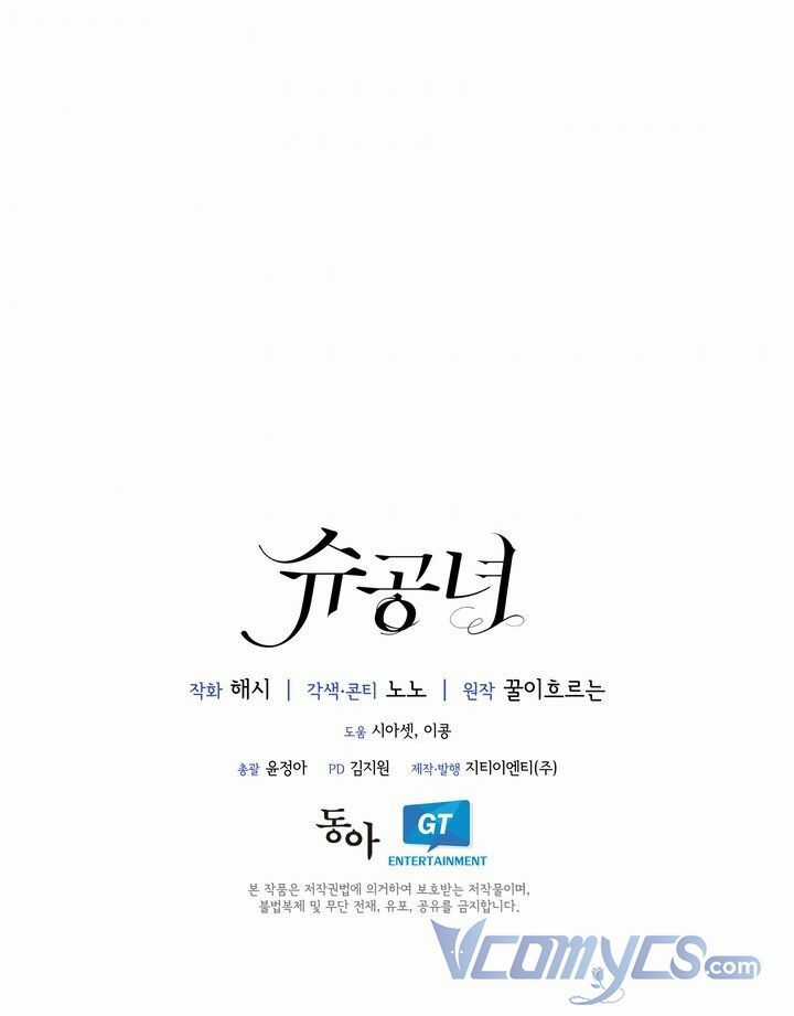 Công Nương Su - Chapter 11 - Trang 65