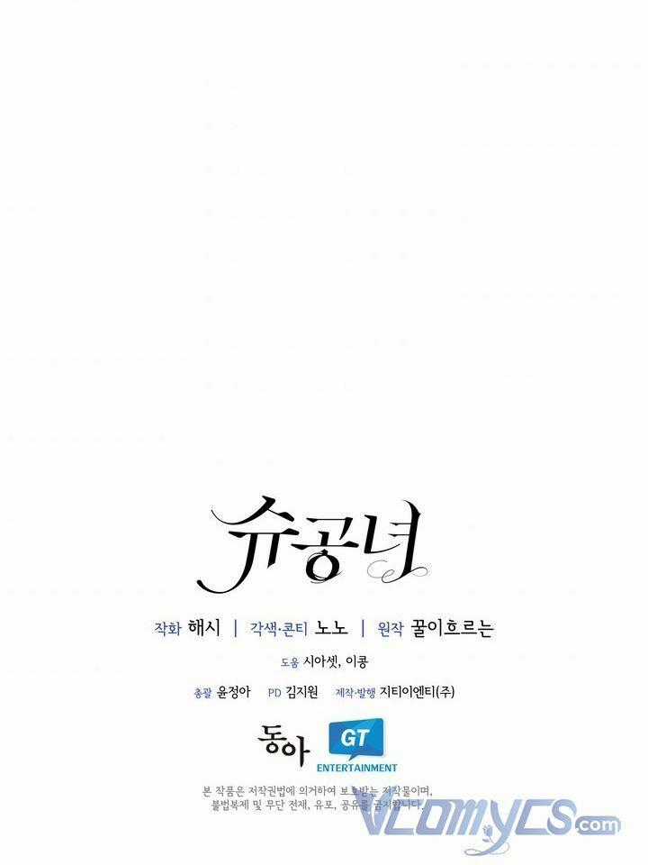 Công Nương Su - Chapter 12 - Trang 67