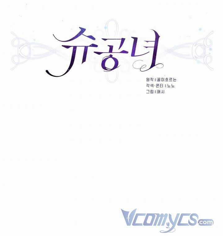 Công Nương Su - Chapter 12 - Trang 9