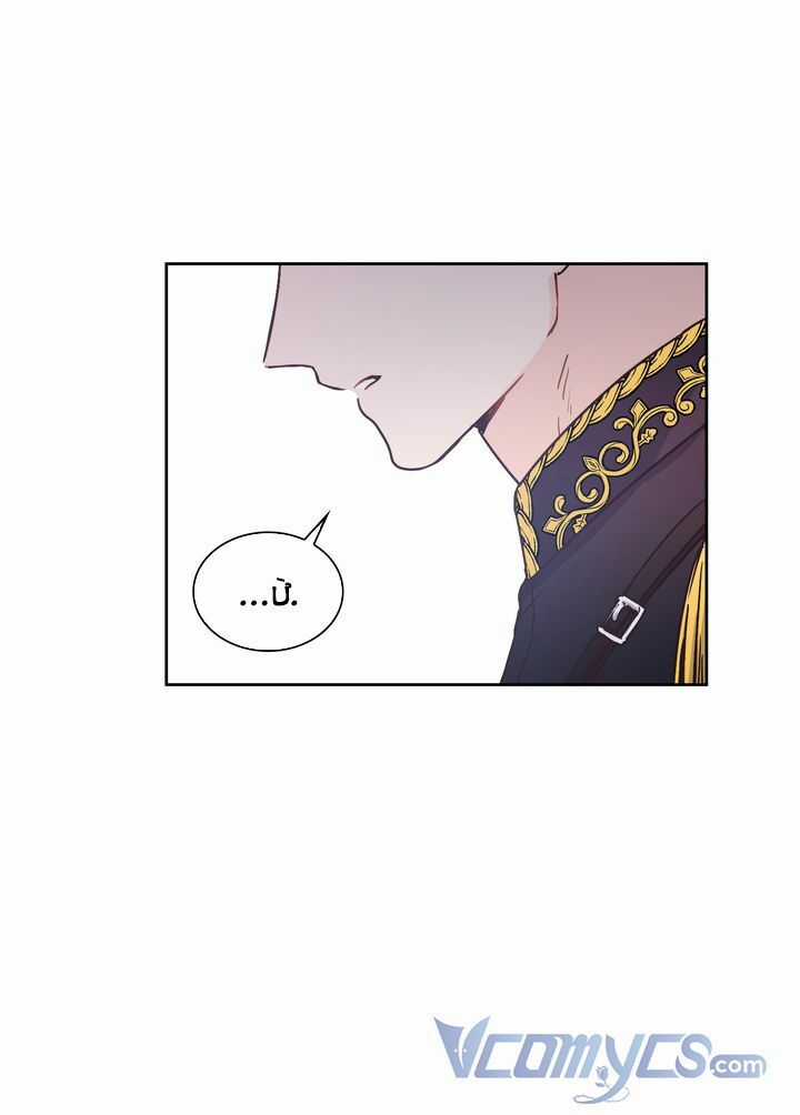 Công Nương Su - Chapter 13 - Trang 50