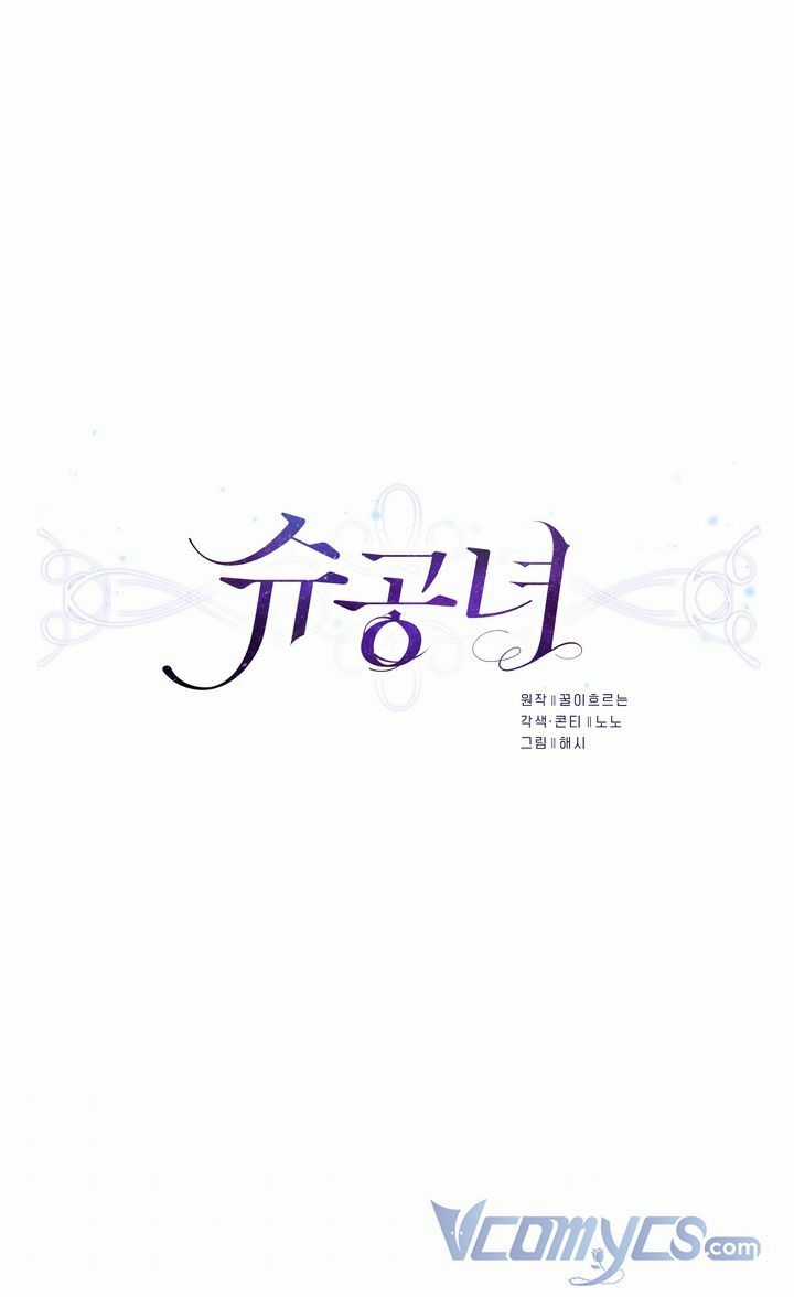 Công Nương Su - Chapter 14 - Trang 6