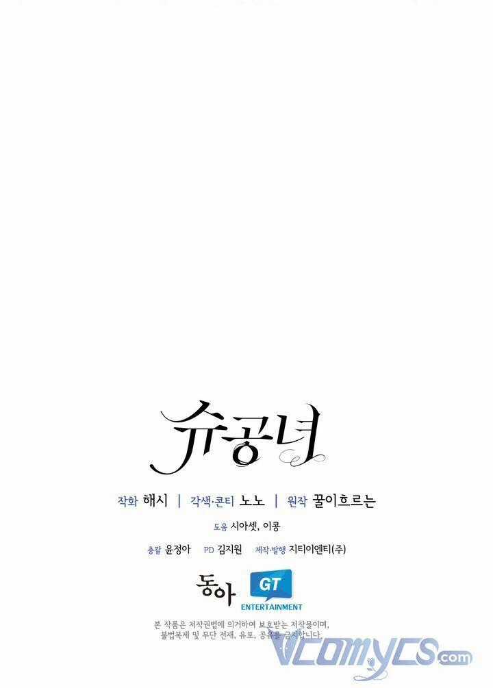 Công Nương Su - Chapter 15 - Trang 66