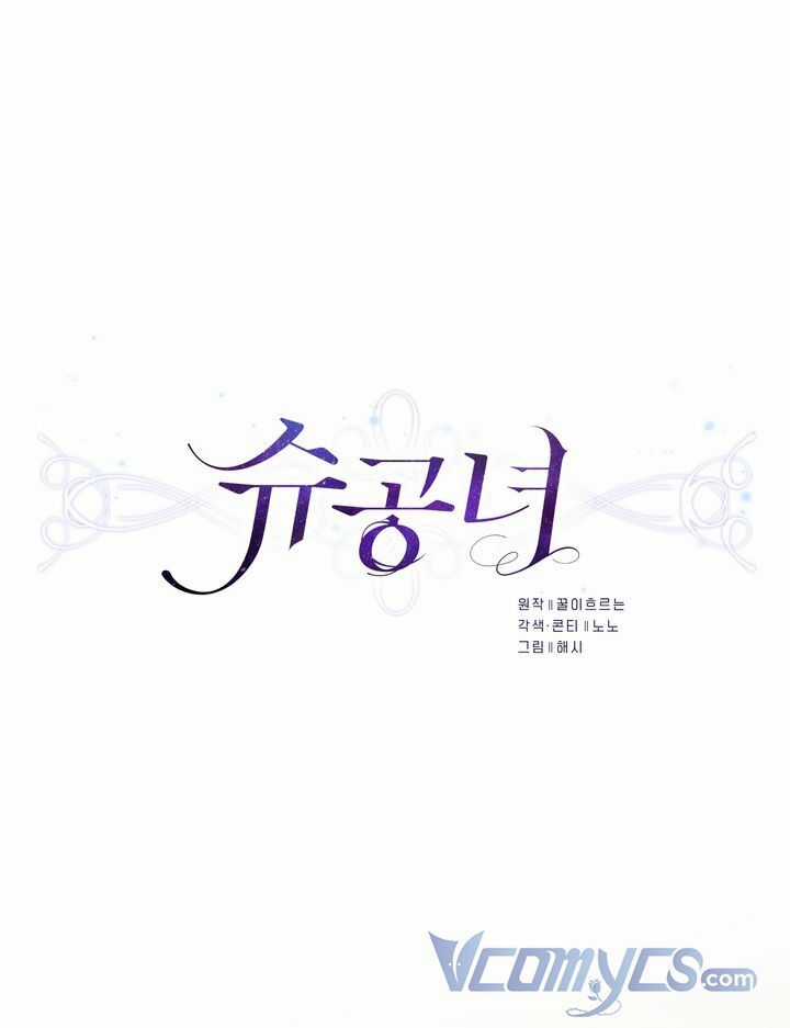 Công Nương Su - Chapter 16 - Trang 15