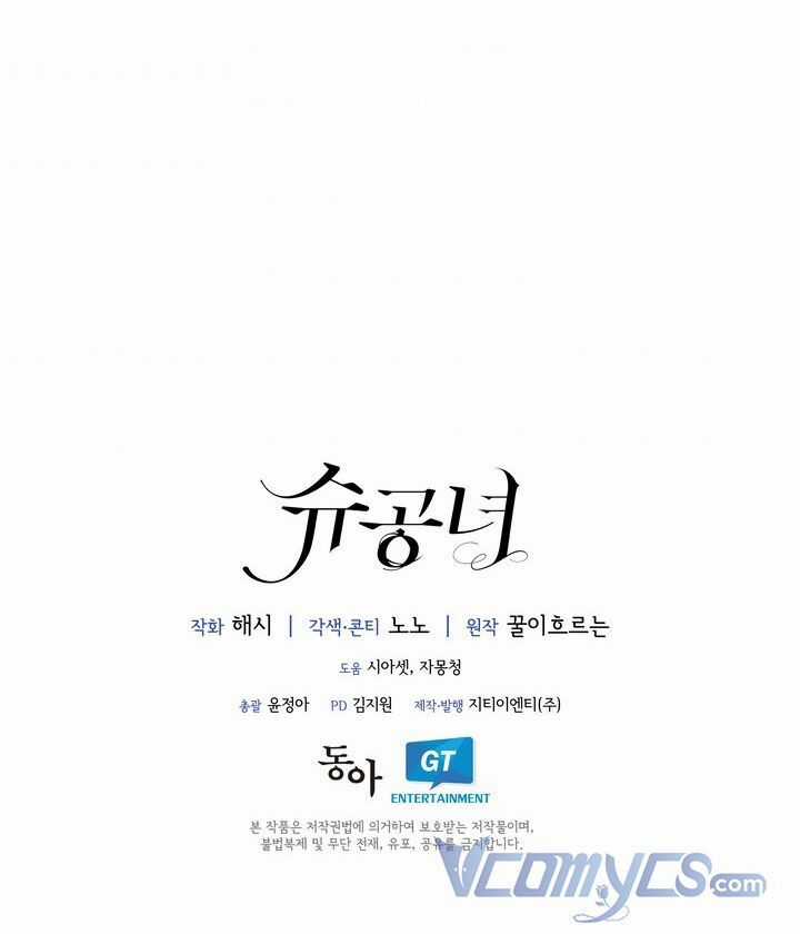 Công Nương Su - Chapter 18 - Trang 69