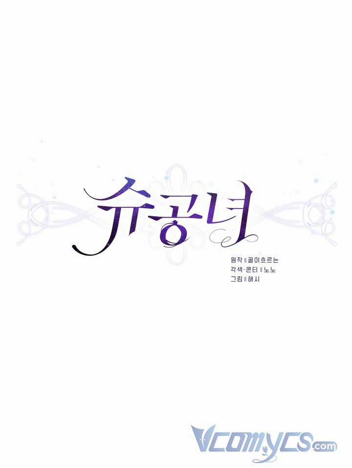 Công Nương Su - Chapter 19 - Trang 20