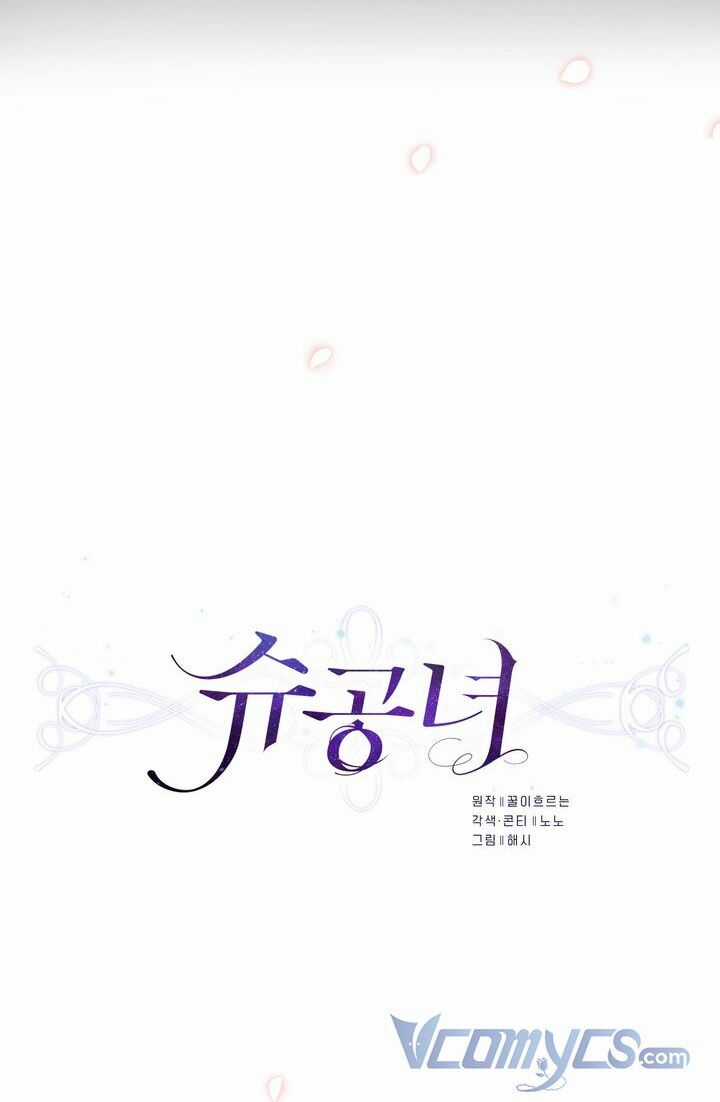 Công Nương Su - Chapter 21 - Trang 22