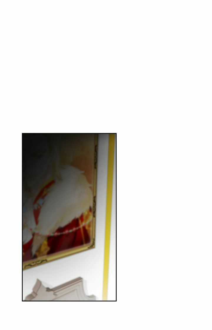 Công Nương Su - Chapter 22 - Trang 1