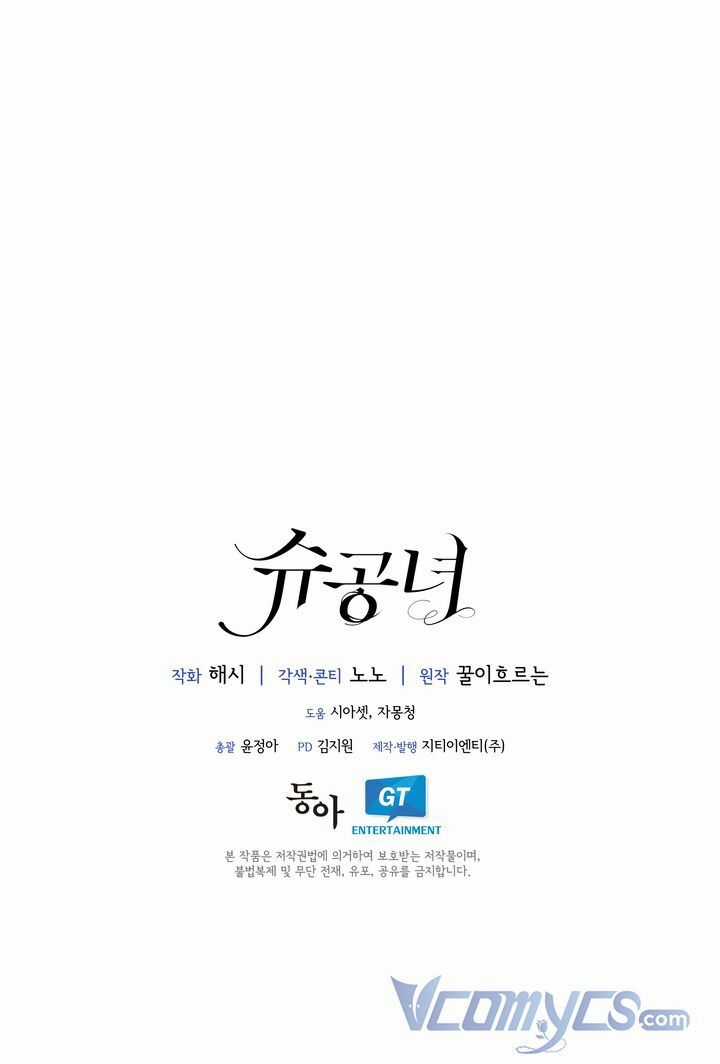 Công Nương Su - Chapter 22 - Trang 68