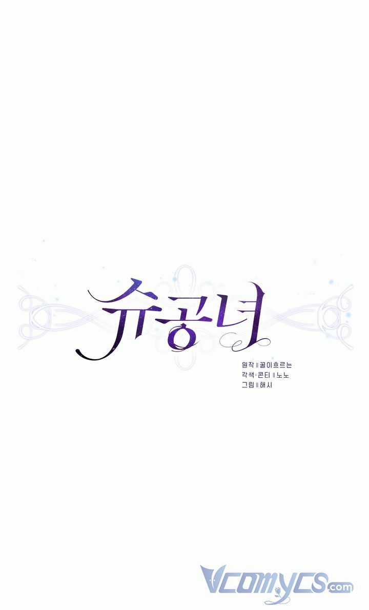 Công Nương Su - Chapter 23 - Trang 14