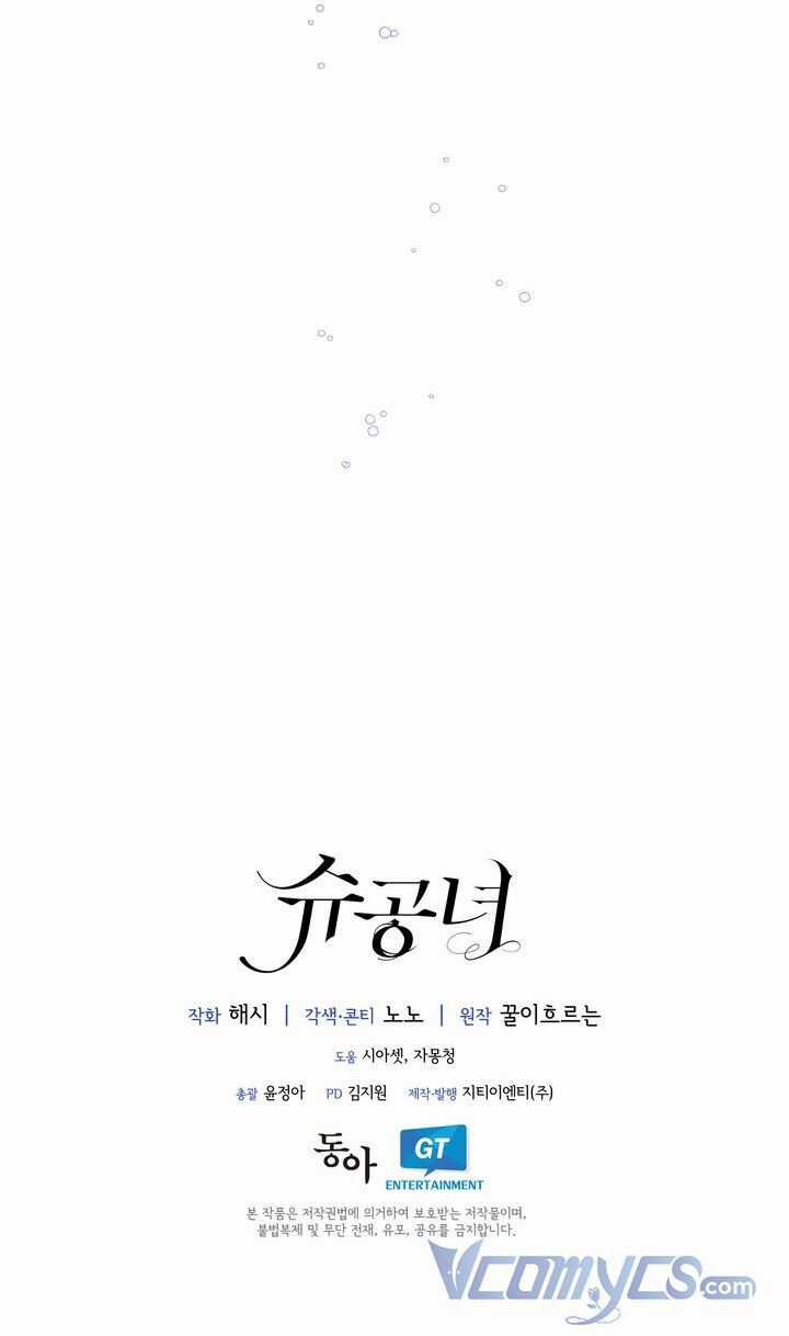 Công Nương Su - Chapter 24 - Trang 65