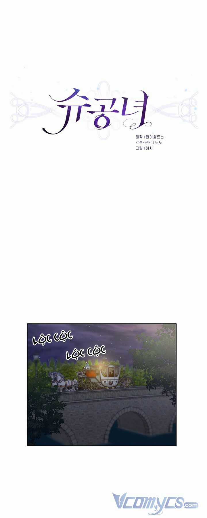 Công Nương Su - Chapter 26 - Trang 10