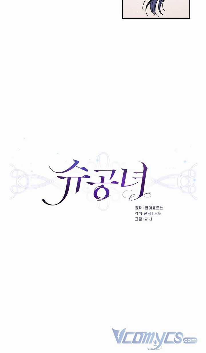 Công Nương Su - Chapter 27 - Trang 15