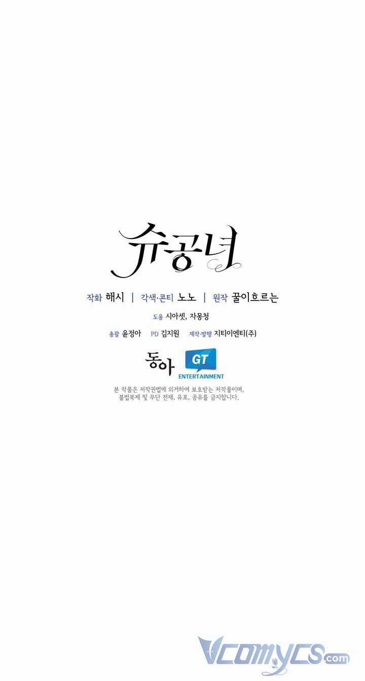 Công Nương Su - Chapter 27 - Trang 53