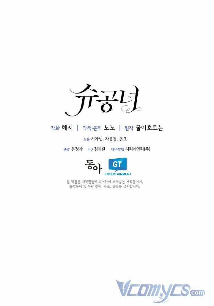 Công Nương Su - Chapter 28 - Trang 66