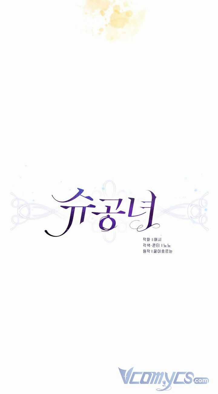 Công Nương Su - Chapter 29 - Trang 37