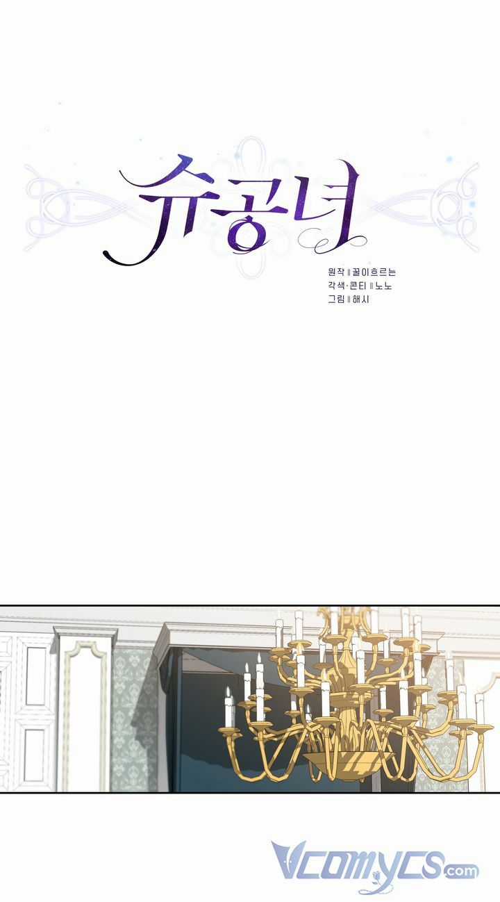 Công Nương Su - Chapter 3 - Trang 5