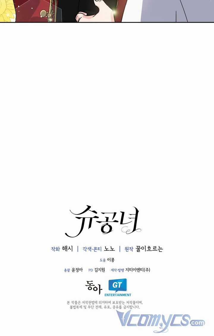 Công Nương Su - Chapter 3 - Trang 51