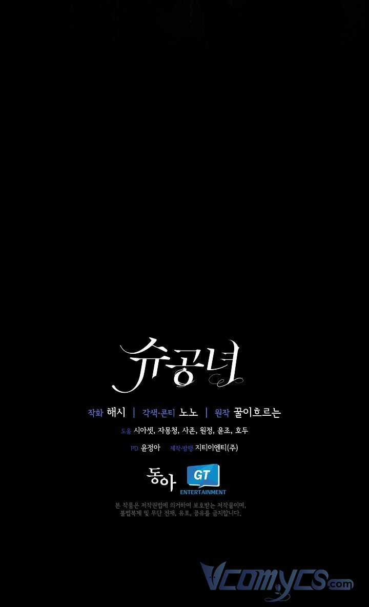 Công Nương Su - Chapter 34 - Trang 66