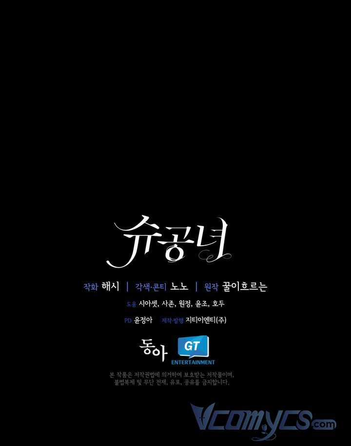 Công Nương Su - Chapter 35 - Trang 81