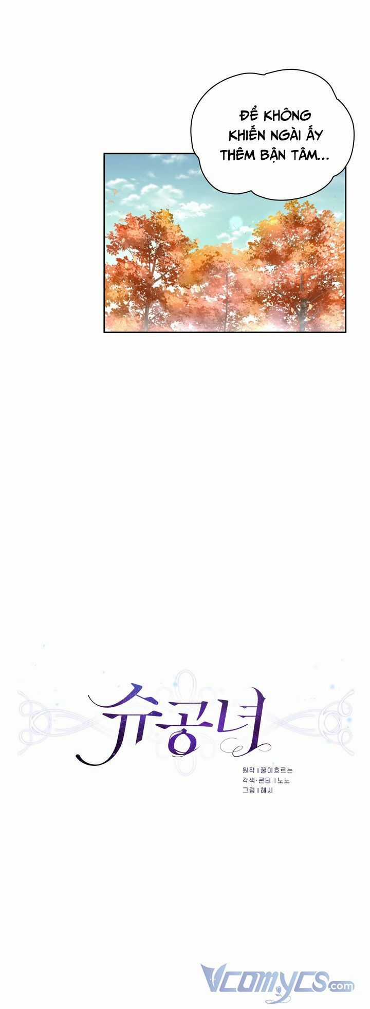 Công Nương Su - Chapter 37 - Trang 13