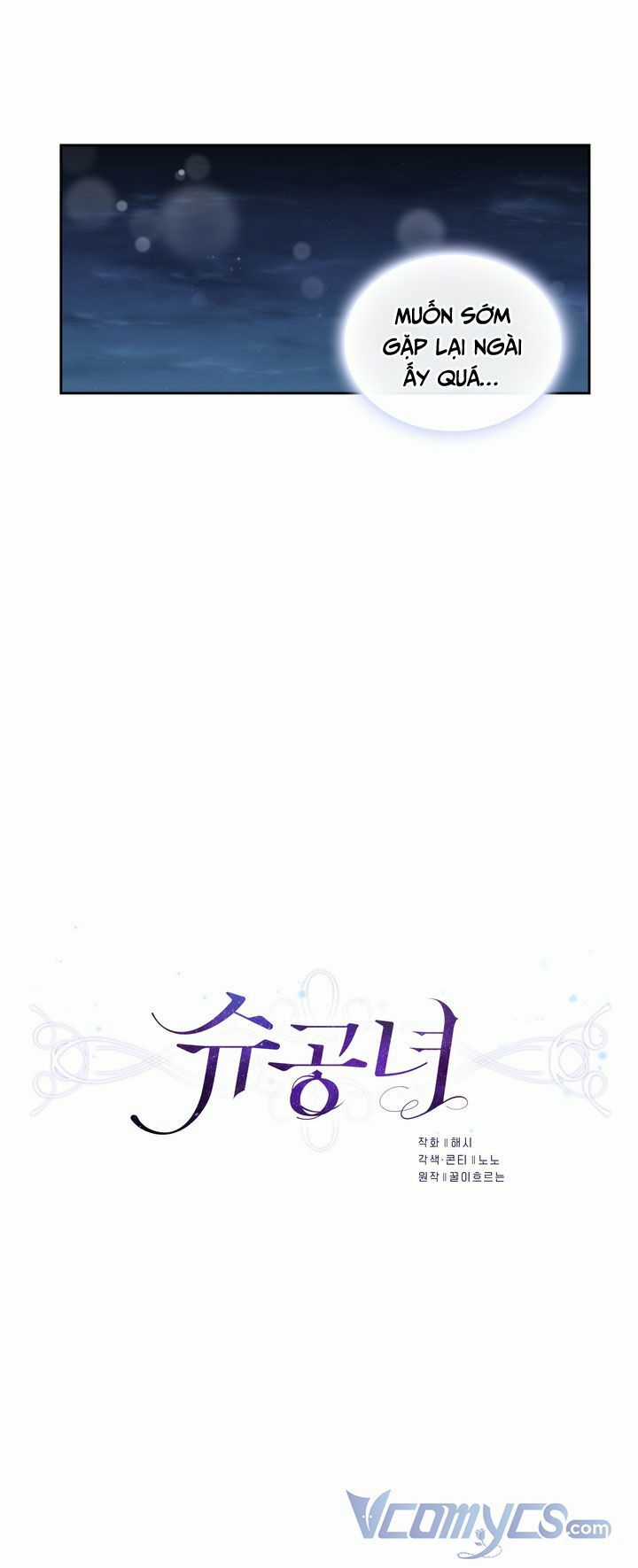 Công Nương Su - Chapter 42 - Trang 15