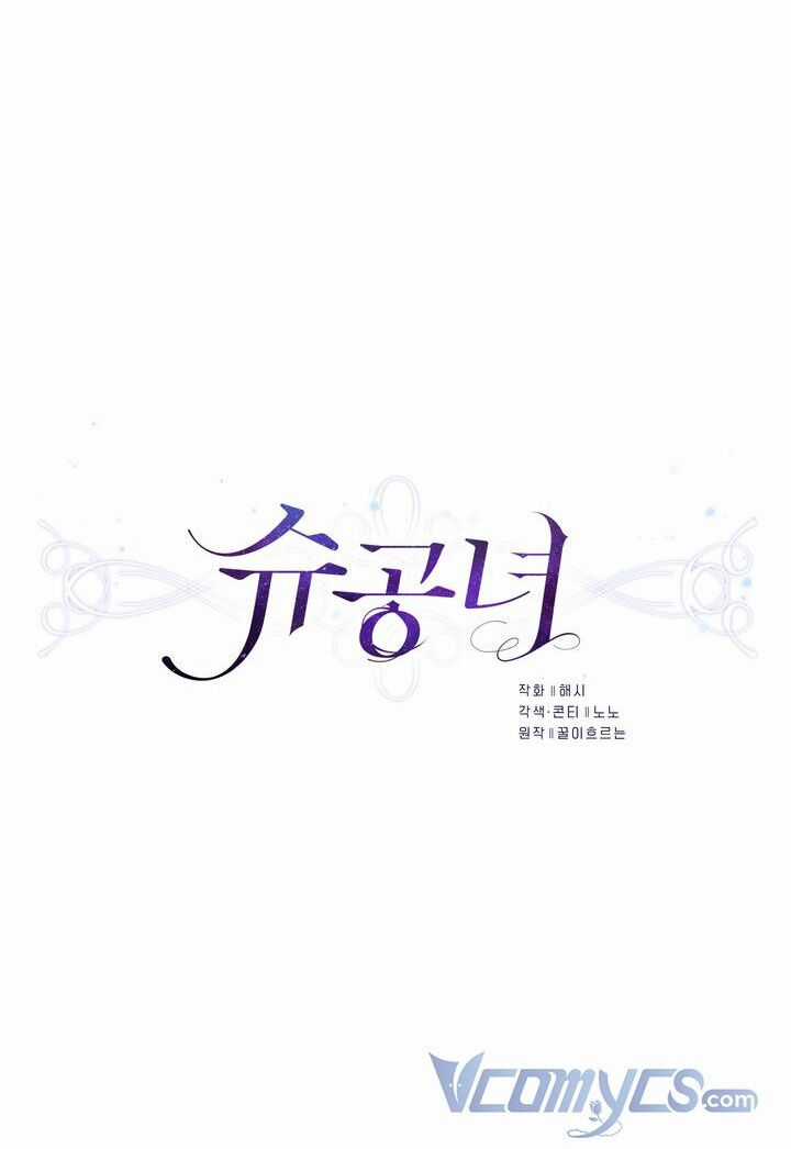 Công Nương Su - Chapter 44 - Trang 14