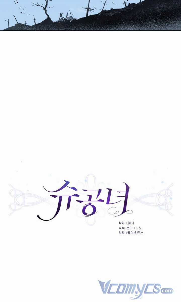 Công Nương Su - Chapter 46 - Trang 14