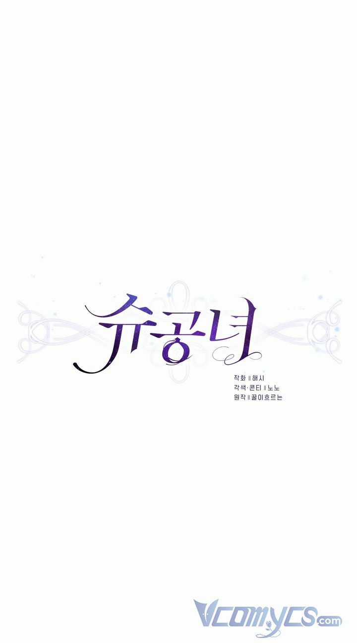 Công Nương Su - Chapter 51 - Trang 4