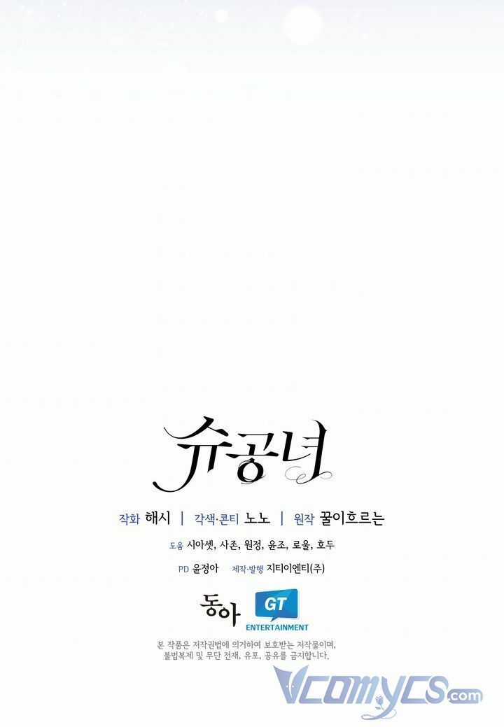 Công Nương Su - Chapter 51 - Trang 51