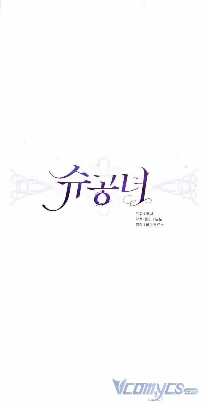 Công Nương Su - Chapter 52 - Trang 12