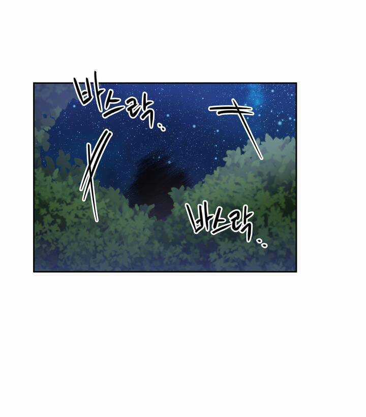 Công Nương Su - Chapter 55.1 - Trang 1