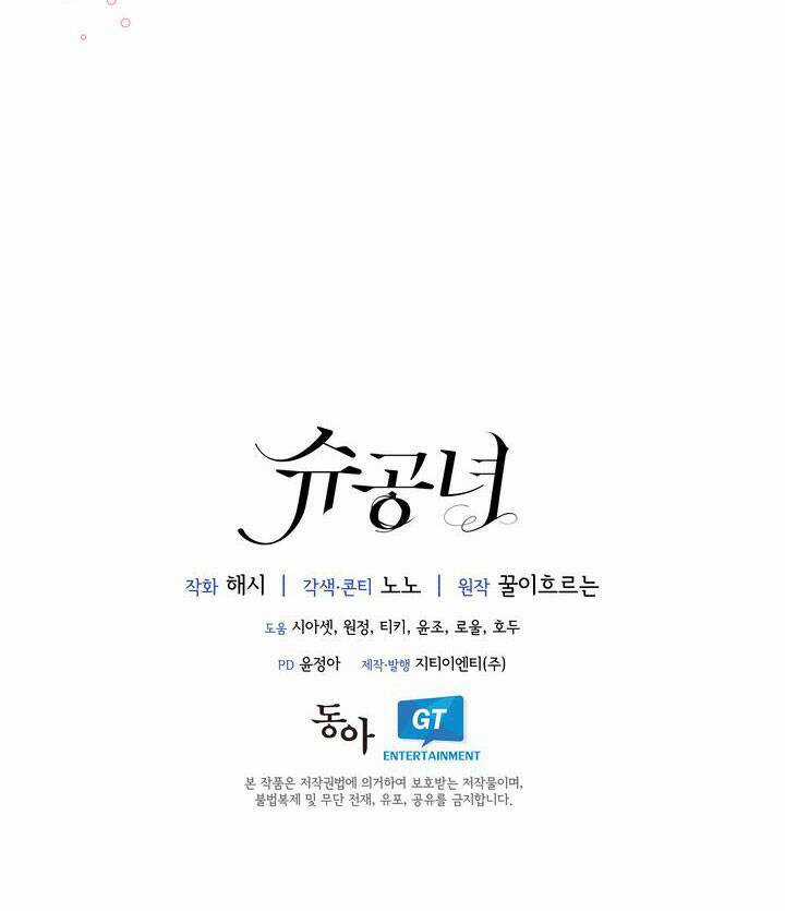 Công Nương Su - Chapter 55.2 - Trang 31