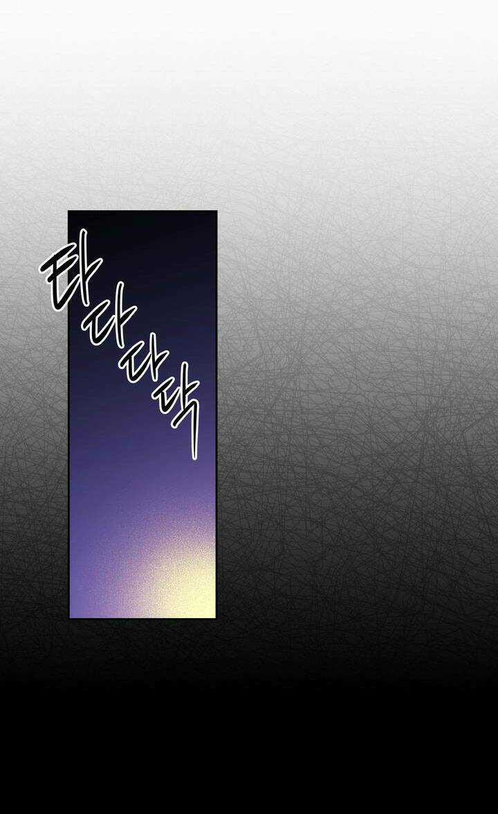 Công Nương Su - Chapter 57.2 - Trang 10