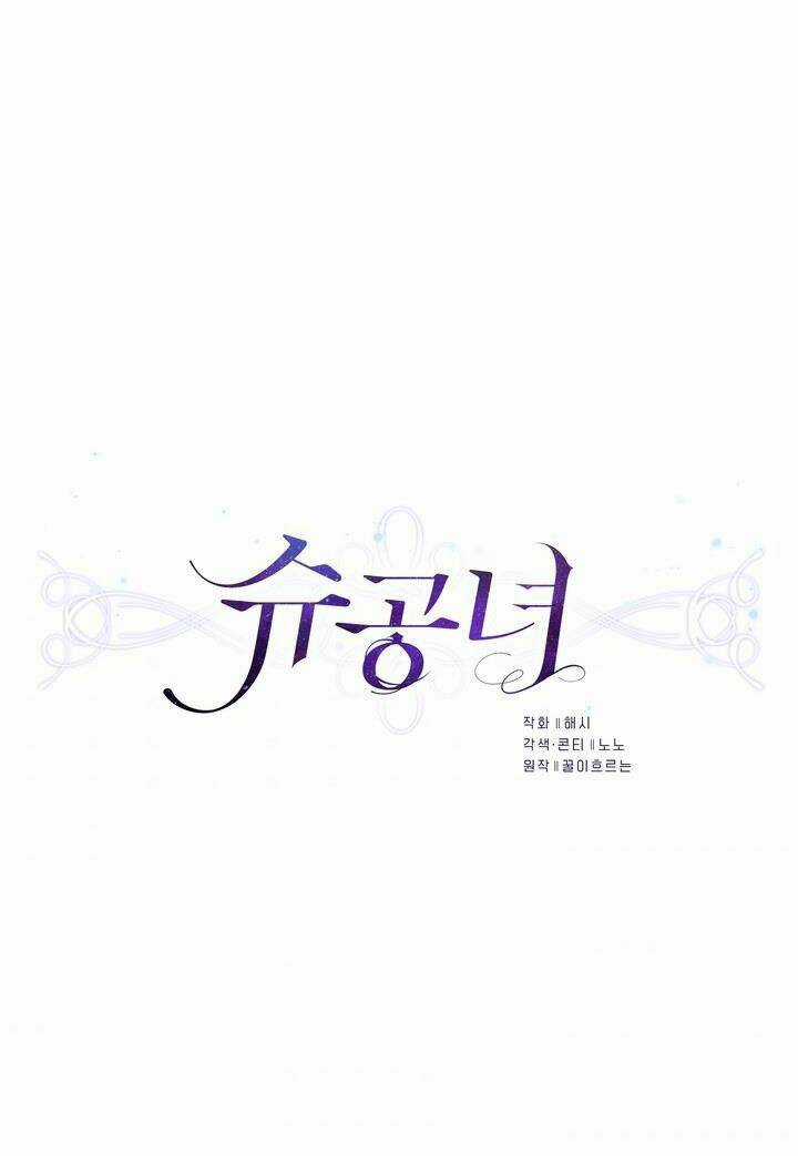 Công Nương Su - Chapter 59.1 - Trang 10