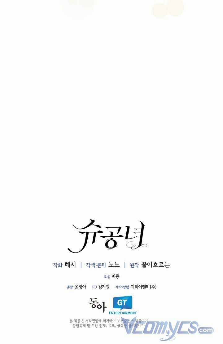 Công Nương Su - Chapter 6 - Trang 63