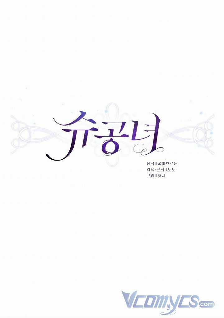 Công Nương Su - Chapter 6 - Trang 8