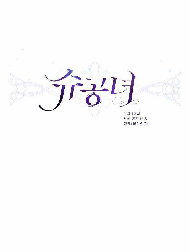 Công Nương Su - Chapter 65.1 - Trang 14