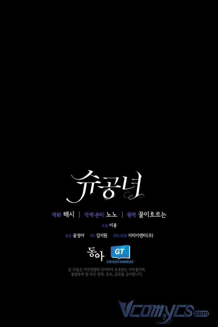 Công Nương Su - Chapter 7 - Trang 69