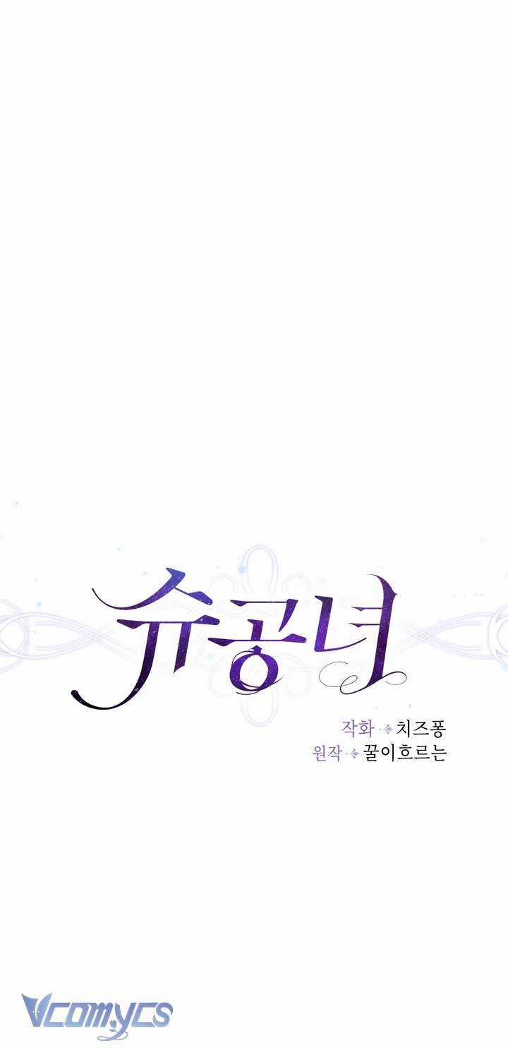 Công Nương Su - Chapter 71 - Trang 39