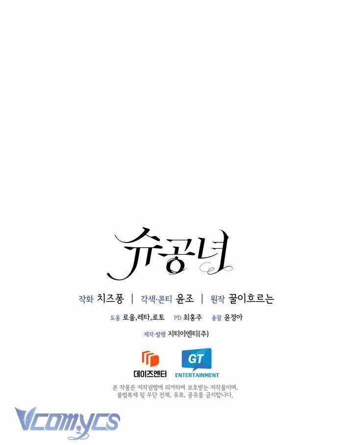 Công Nương Su - Chapter 71 - Trang 62