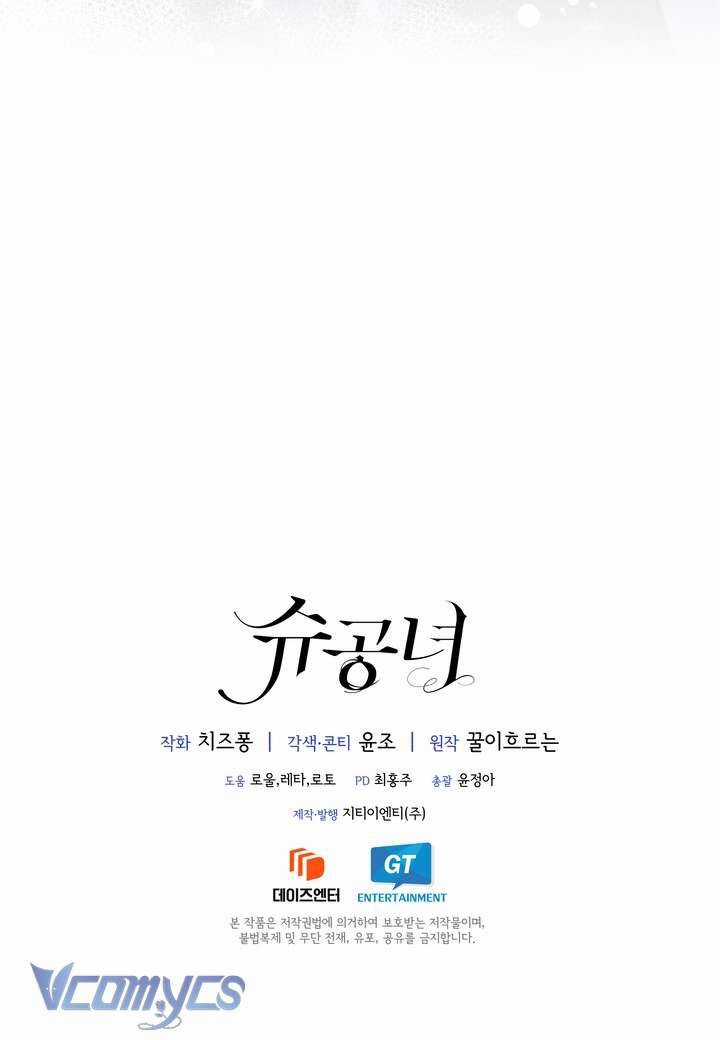 Công Nương Su - Chapter 72 - Trang 72