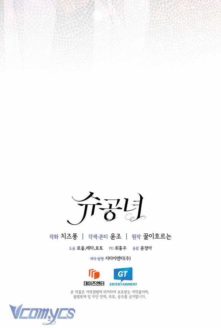 Công Nương Su - Chapter 74 - Trang 54