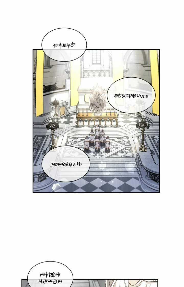 Công Nương Su - Chapter 8 - Trang 2