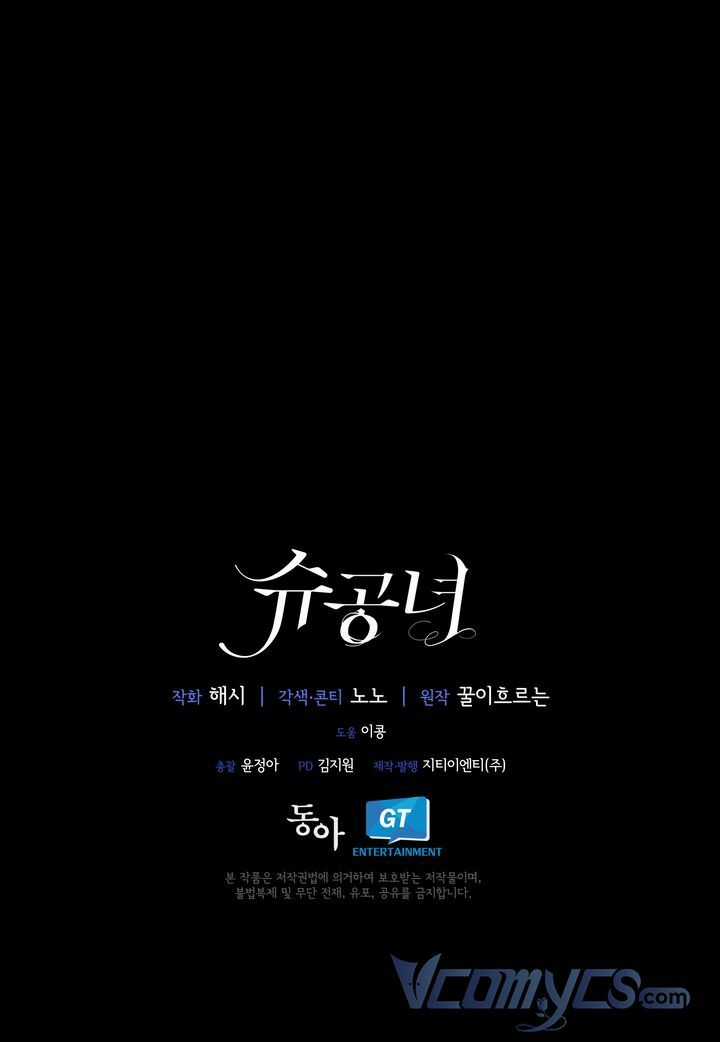 Công Nương Su - Chapter 8 - Trang 64