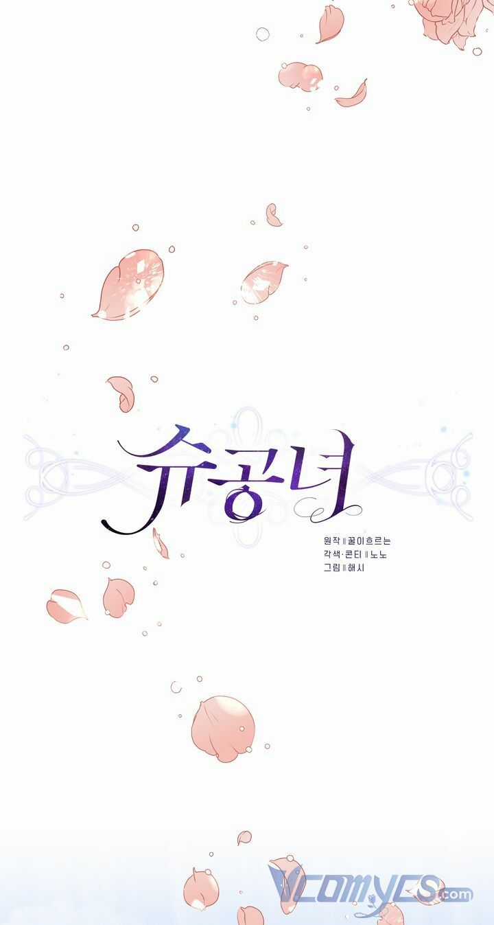 Công Nương Su - Chapter 9 - Trang 11